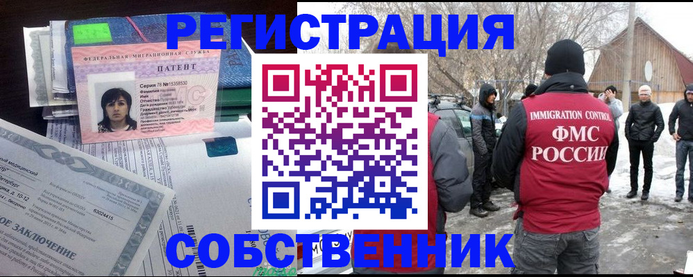 прописка паспорт в Керчи